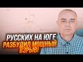 ⚡️У РОСІЯН ПАНІКА! СВІТАН: ЗСУ форсували Дніпро! Плацдарм СУТТЄВО розширився