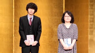芥川賞に高山羽根子さん、遠野遥さん 　直木賞は馳星周さん