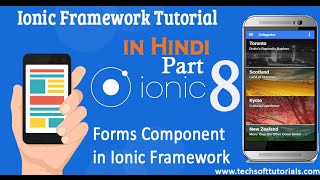 Forms Components In Ionic Framework in Hindi & Urdu Part-8