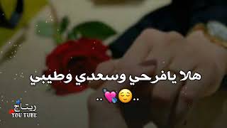 هلا يلي تمنيتك نصيبي🙊❤ - حالات واتس حب - اناشيد حب اسلامية - ستوريات حب قصيرة - مقاطع انستغرام