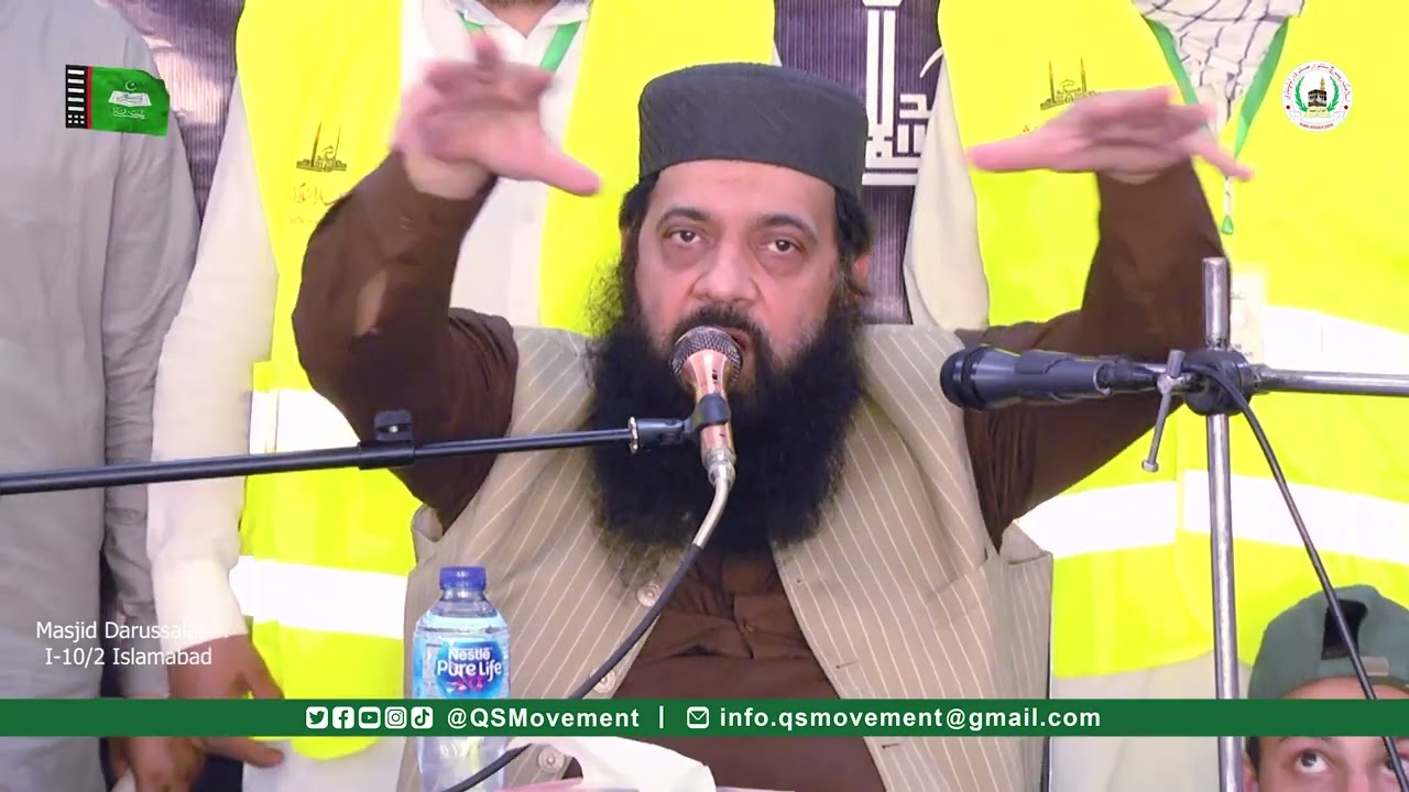 Dars e Quran at Masjid Darussalaam I-10/2 Islamabad by Allama Ibtisam Elahi Zaheer | 17 June 2023