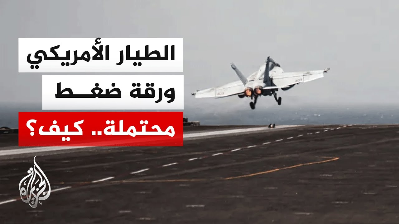 �� ���� ������ �������� ������� ���� ���������� ������
 - نشر قبل 11 دقيقة