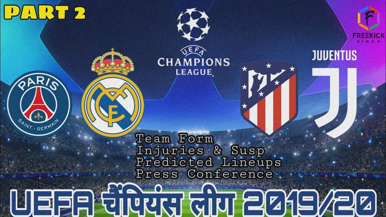 UEFA champions league 2019/20 | UEFA चैंपियंस लीग मैच | 19th September