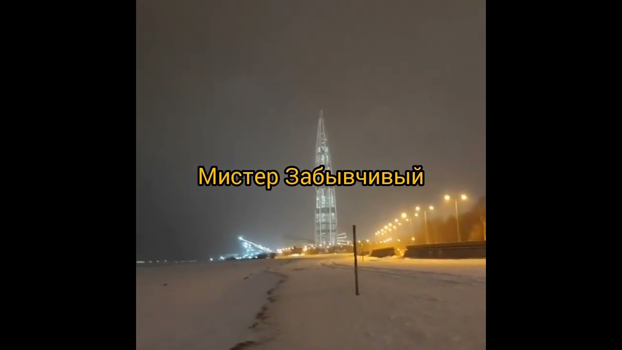 David Kushner - Mr. Forgettable (RUS SUB/На русском/Перевод)