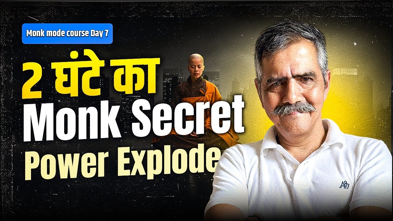 2 घंटे का Hidden Monk Secret… Focus × Power Unlock | तुरंत बदलेगी जिंदगी I Monk Mode Day 7