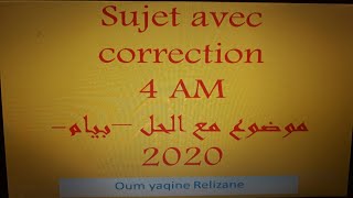 Sujet 1 avec correction 4AM BEM