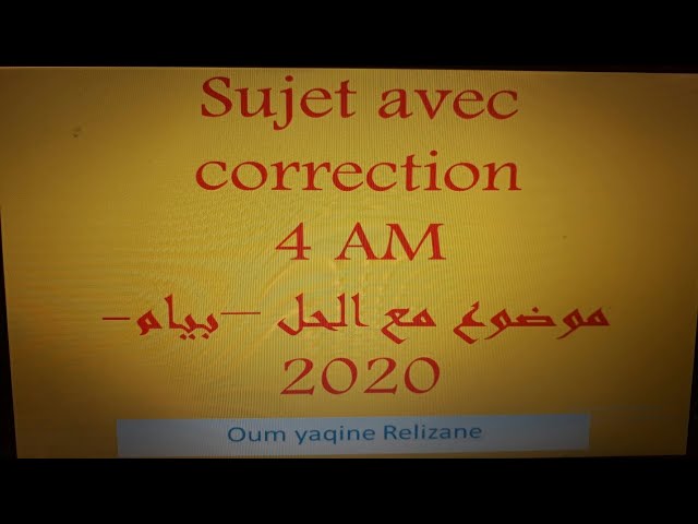 Sujet 1 avec correction 4AM BEM