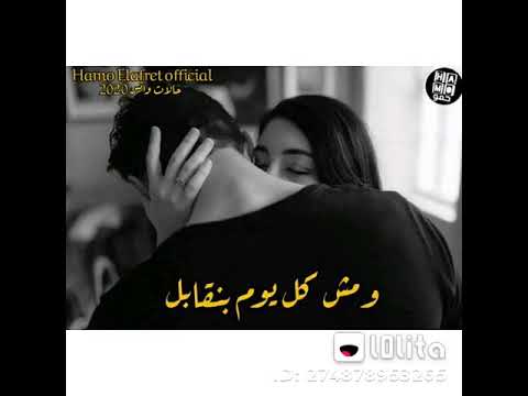 مكانك في قلبي عمرو دياب