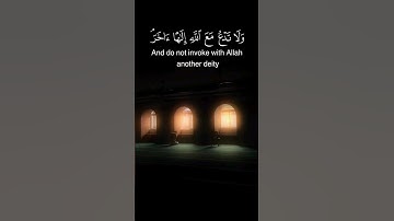 "كل شيء هالك إلا وجهه" | نهاية مهيبة لسورة القصص بصوت الشيخ #المنشاوي 📖