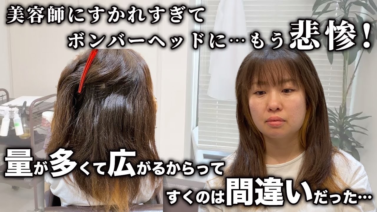 【悲惨】すかれすぎて取り返しのつかないことに…