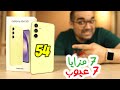 Samsung a54 سامسونج a54 اشترك فى جروب التليجرام من الرابط التالى http://bit.ly/3RC8xbJ اضغط هنا استخدم أكواد الخصم دى وانت ...