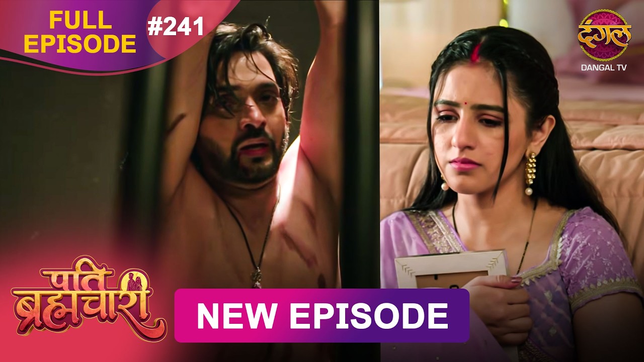 Pati Brahmachari | Full Episode 241 | 23 Feb 2026 | Full HD 