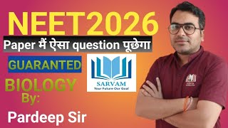 NEET 2026#BIOLOGY# Pardeep sir# Linkage and Recombination # neet pyq# neet biology most  questions
