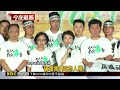 藍全面動員凱道反毒油！擠爆景福門喊破15萬人@newsebc