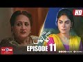 Ghughi | Episode 11 | TV One | Mega Drama Serial | 5 April 2018