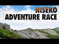大自然を愉しむ!24時間超の壮絶レース 解説:EAST WIND 田中正人【小鍛冶組 Presents NISEKO ADVENTURE RACE 2021】