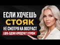 Как вернуть мужскую силу после 60 лет За 7 дней: Простой ПРОДУКТ утром