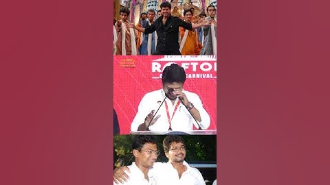 தளபதி விஜய் அளவுக்கு என்னால முடியுமா!🤣😍 - #udhayanidhistalin  Fun Speech #shorts