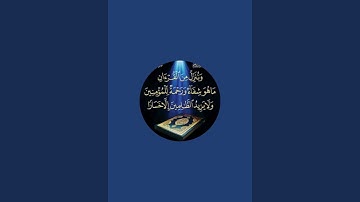تلاوة خاشعة من سورة البقرة الشيخ ياسر الدوسري