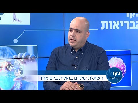 ד"ר חילמי חג'וג'- השתלת שיניים בזאלית ביום אחד