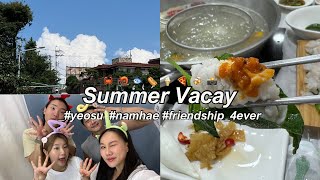 여수 맛집 추천 | 여수 하모 샤브샤브 | 인생 첫 여수 방문기 1탄 🧳👙🍽️