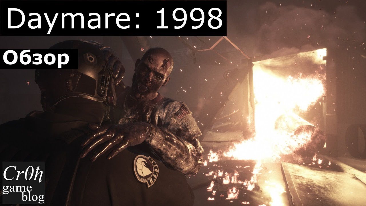 Daymare: 1998 Стрим-обзор от Cr0n.