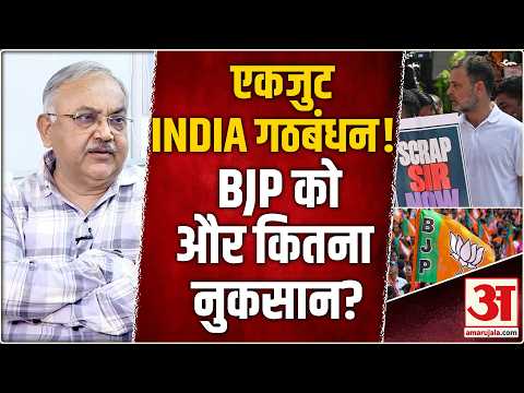 INDIA Bloc Protest:Congress ने INDIA Bloc को किया एकजुट अब आगे क्या?| Rahul-Priyanka Gandhi Detained