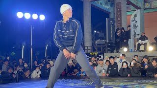 WILL ROC VS EX ACID | 天下舞道會 | TAO OF BATTLE | 2024