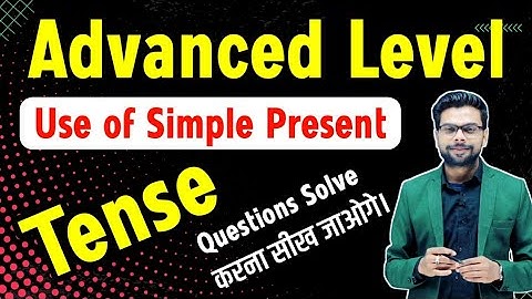 Advanced Level Tense | Use of Simple Present | Present Indefinite | SSC CGL, CHSL & Bank Exams