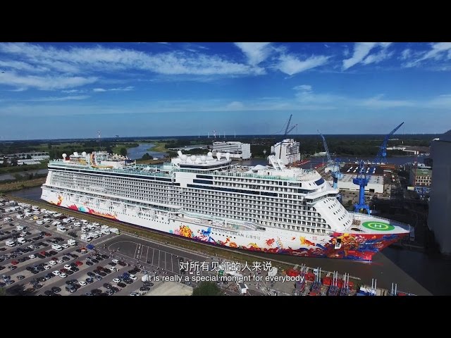 《夢海雄心》完整版紀錄片 Genting Dream for Dream Cruises Documentary class=