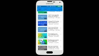 How to update and install Android 7.0 nogut Samsung Galaxy J5 Prime screenshot 1