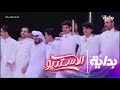 لعب الشباب على شارة ساحة الإبداع الاستديو28 