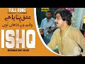 Ishq Pinay@Hey W@qt Day Sh@han Nu||Eha Gal Soch Kay Ty Chup Kar Gaye Han 2021 || best of khan"s