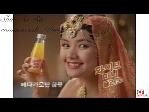 Shin Ae-ra TV Commercial Part 2