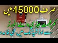 New Fronus pv 2200 single battery inverter with jinko solar pannel