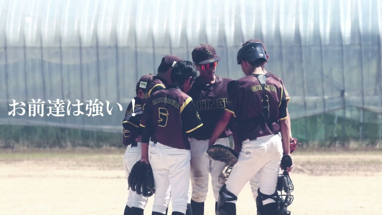 君に捧げる応援歌【君達に捧げる応援歌】