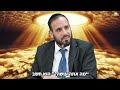 עוד יותר טוב ועוד יותר טוב… | הרב דוד פריוף