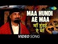 Maa Hundi Ae Maa | Kuldeep Manak