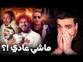 ما الفرق بين المورفين والگناوي؟ اكتشف الحقيقة 🚑