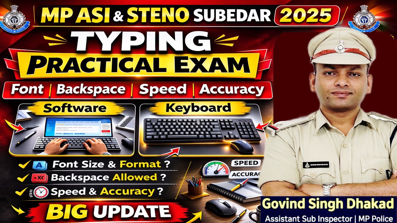 MP ASI Steno 2025 Typing Practical Exam | Software, Keyboard, Backspace Allowed? BIG UPDATE