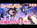 √無料でダウンロード！ デレステ sss 302371-デレステ sss ボーダー 予想