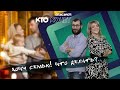 СПАСАЙСЯ КТО ХОЧЕТ! | Хочу семью! Что делать?