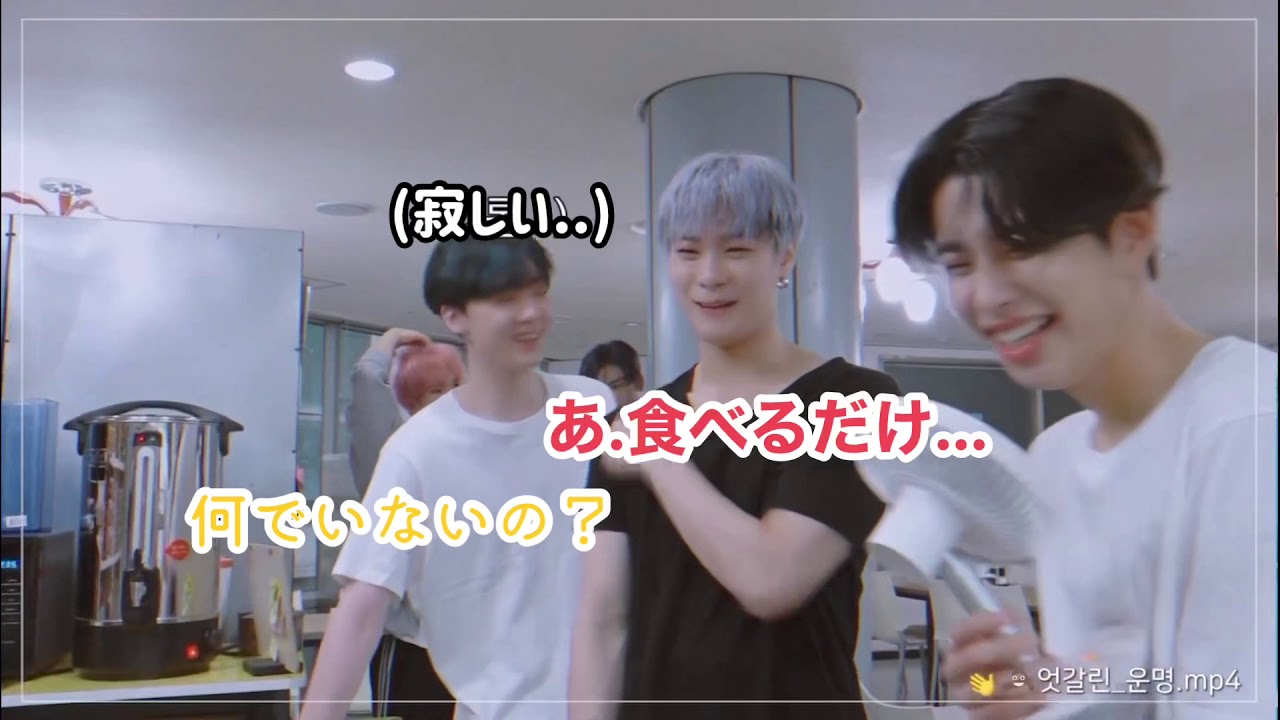 ASTRO 敗者の罰ゲームが行われる日🥶🤣 〔日本語字幕〕