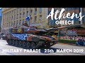 Αθηνα Στρατιωτικη Παρελαση 25ης Μαρτιου 2019 Athens Greece Military Parade 25th March 2019 GH5 4K