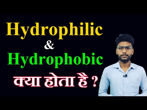 Video: Hydrophilic colloid yog dab tsi?