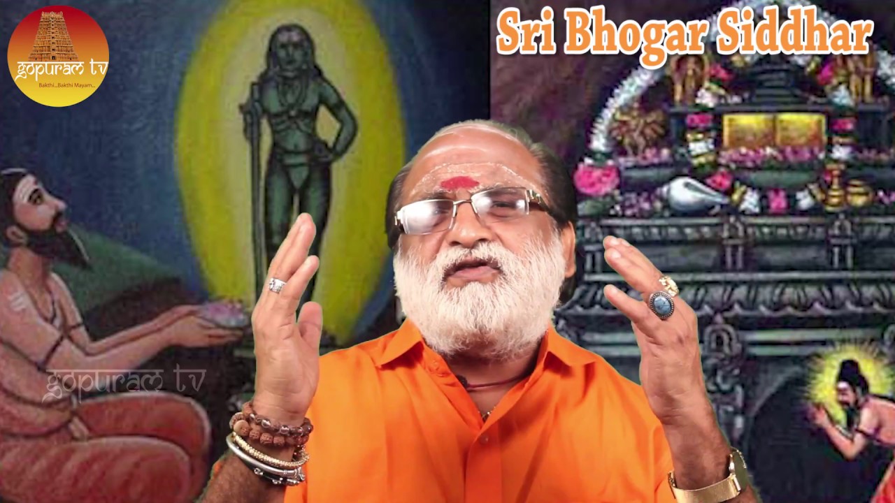 Sri Bhogar Siddhar Part 1 - YouTube