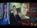 ماصة صلاح الاسمر 