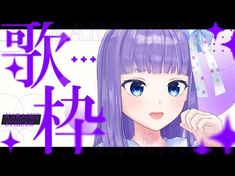 【歌枠】夜のまったり歌【六華ミル #shorts 】