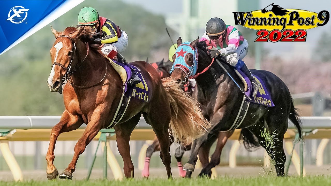 Winning Post 9 - Trailer | PS4 - YouTube