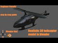 How to make 3D realistic helicopter in blender | Beginner friendly video | Step by step guide